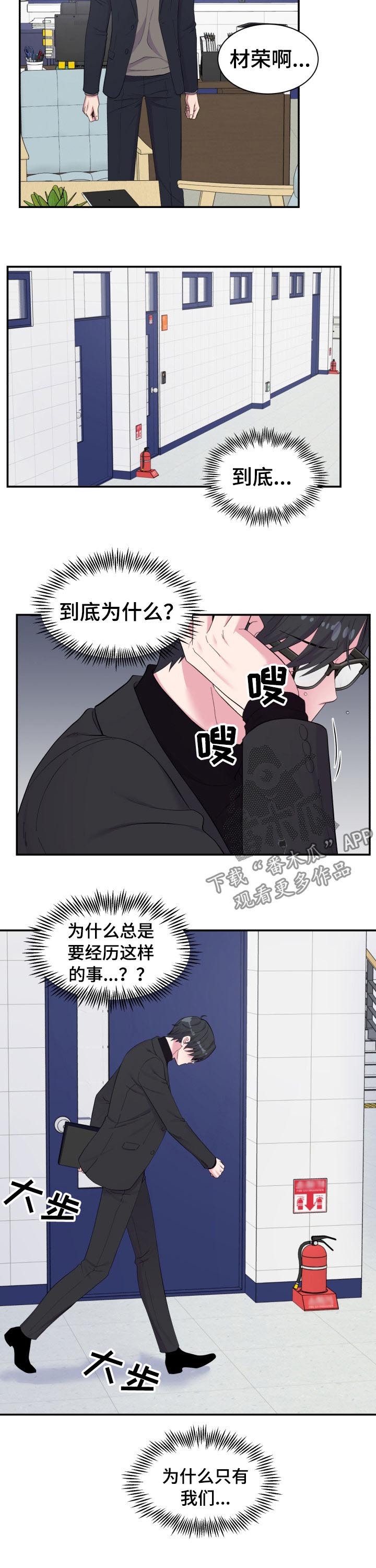 第148话7