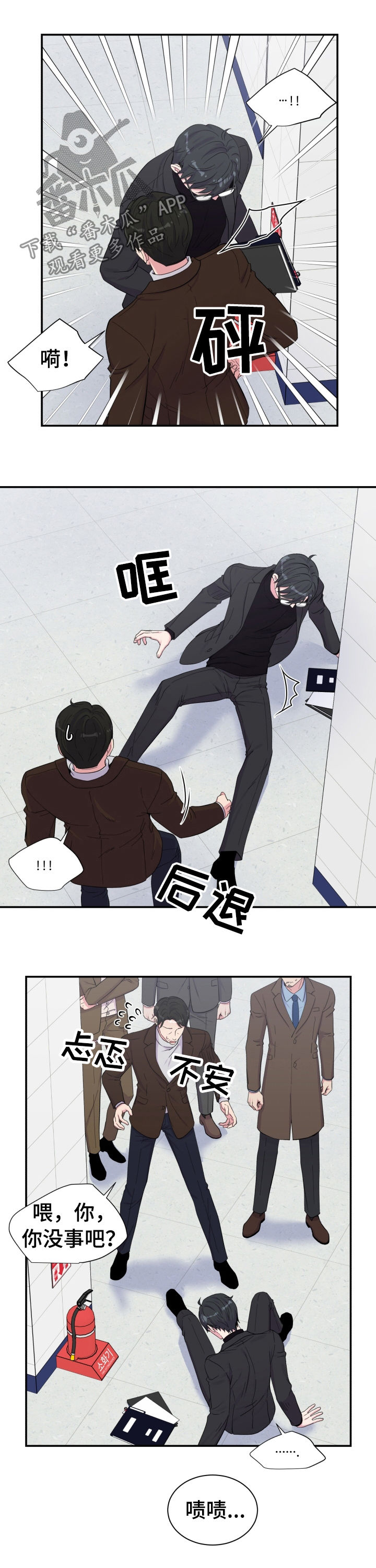 第148话9