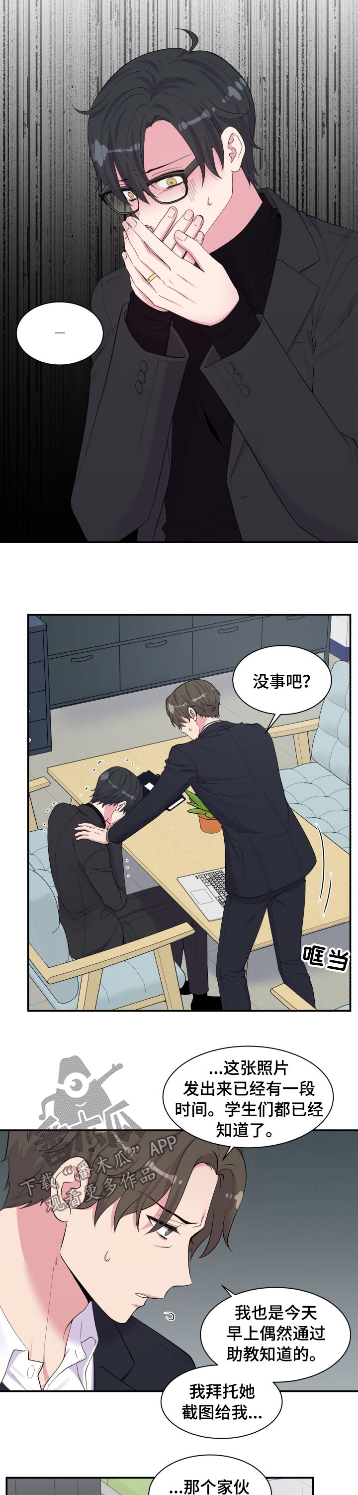 第147话1