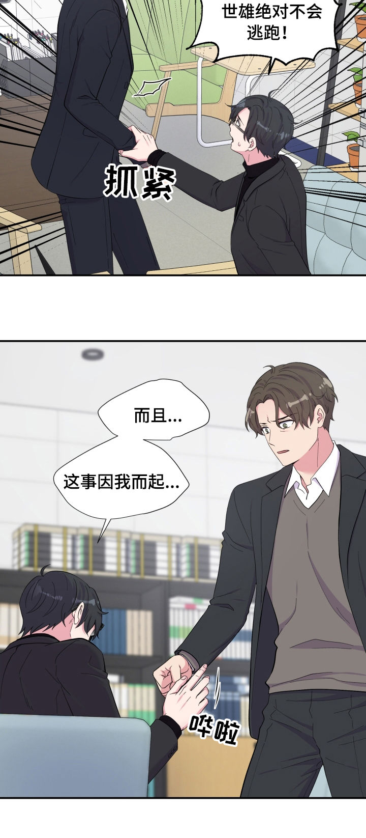 第147话3