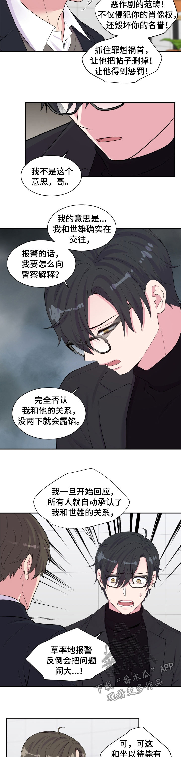 第147话9