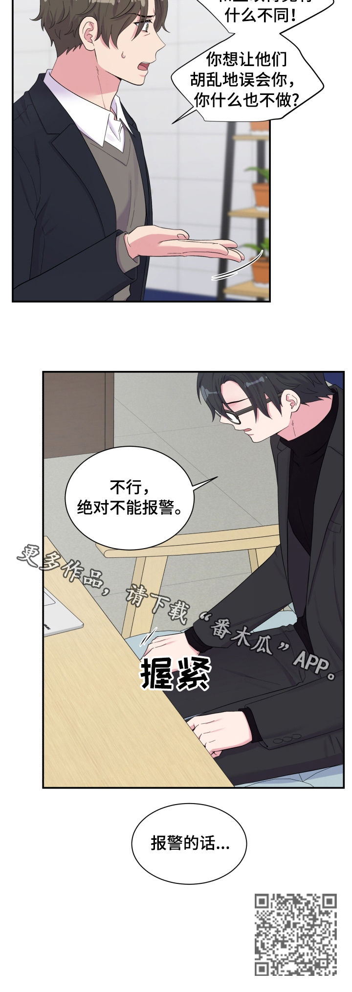 第147话10