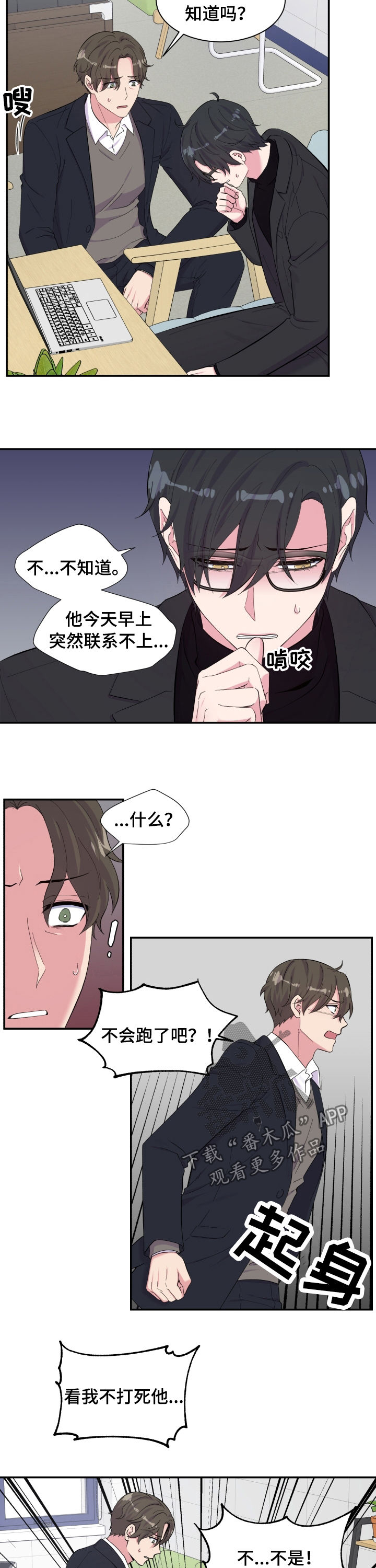 第147话2