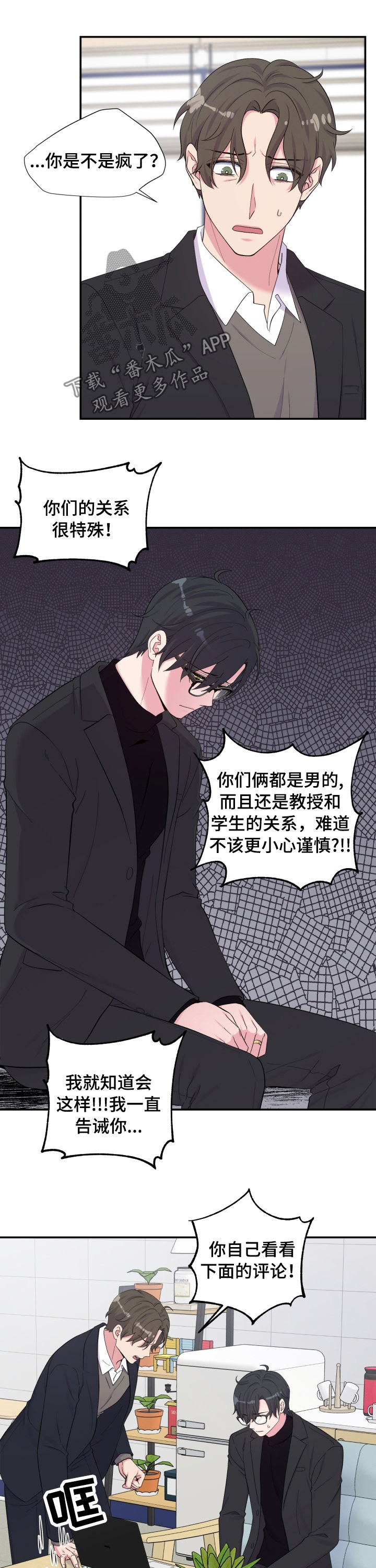 第147话4