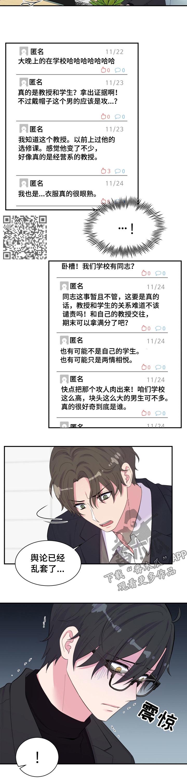 第147话5