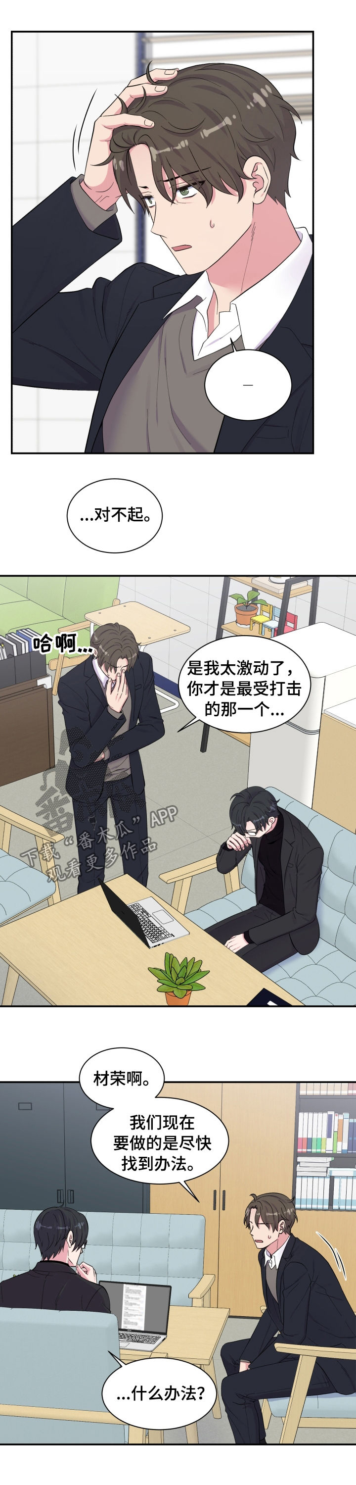 第147话6