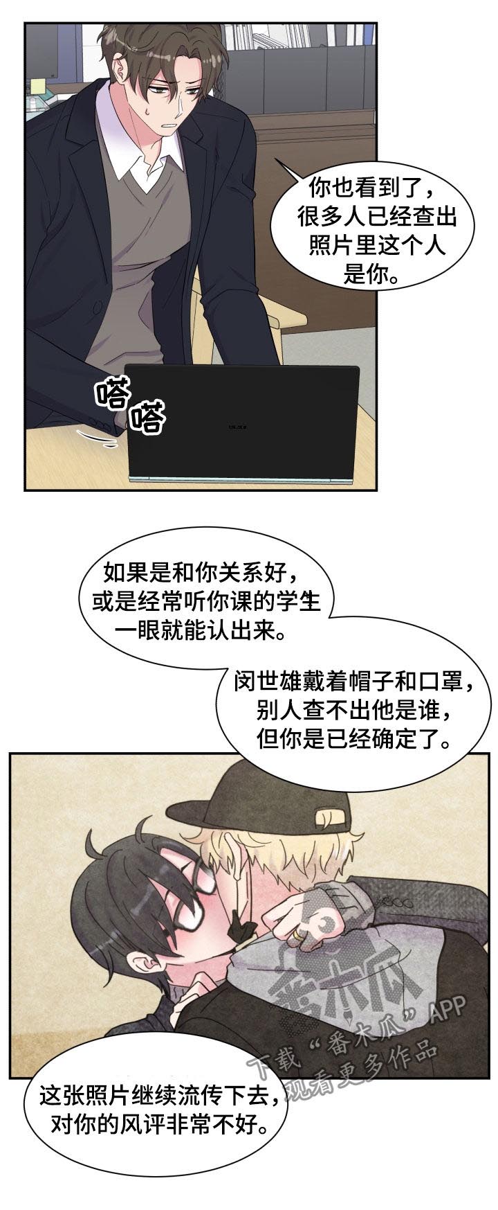 第147话7