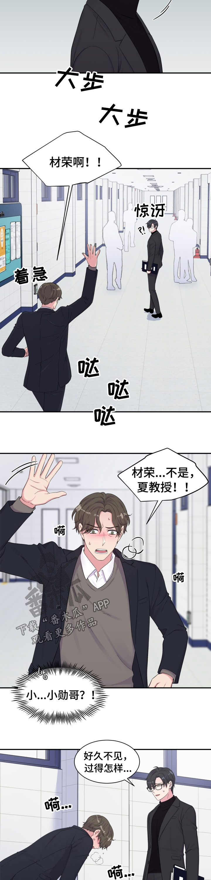 第146话3