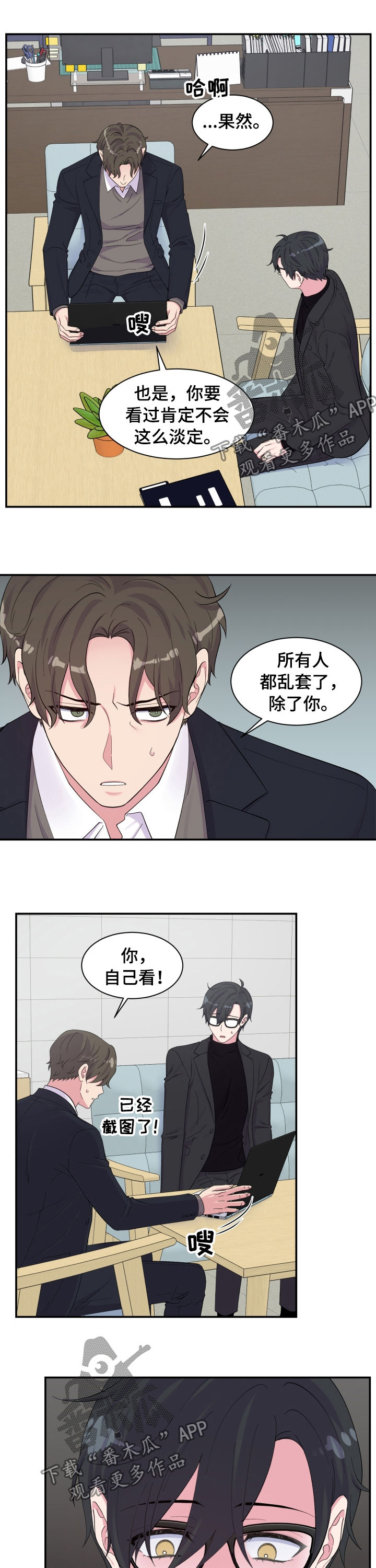 第146话9