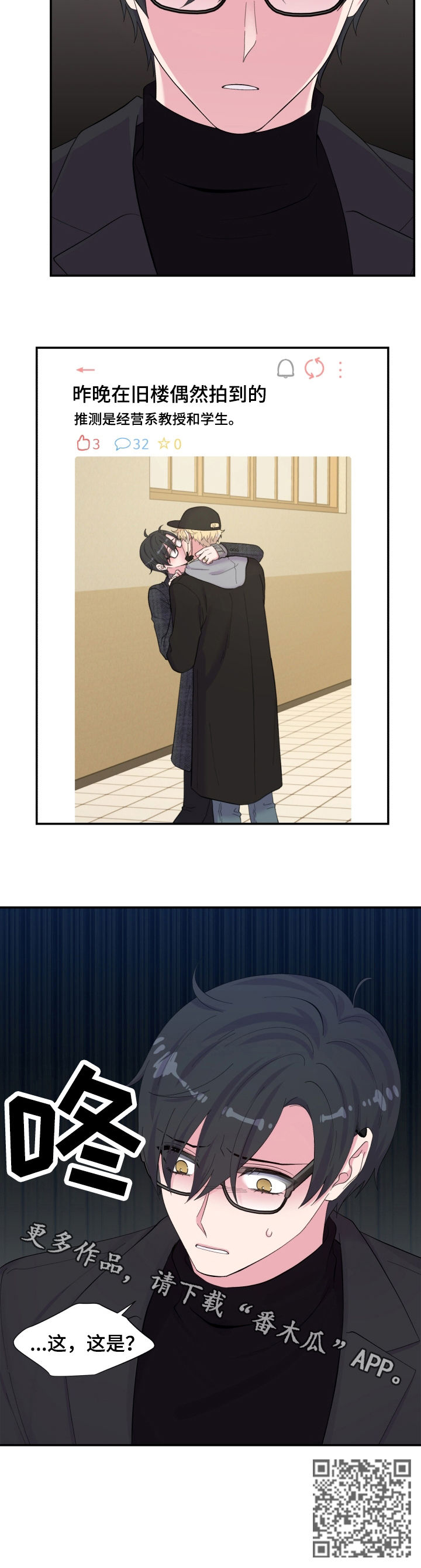 第146话10
