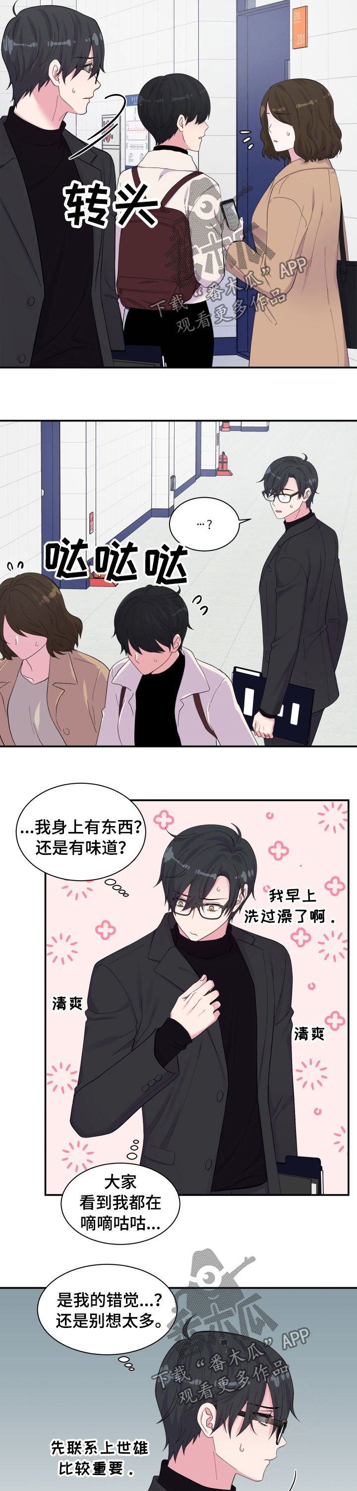 第146话2