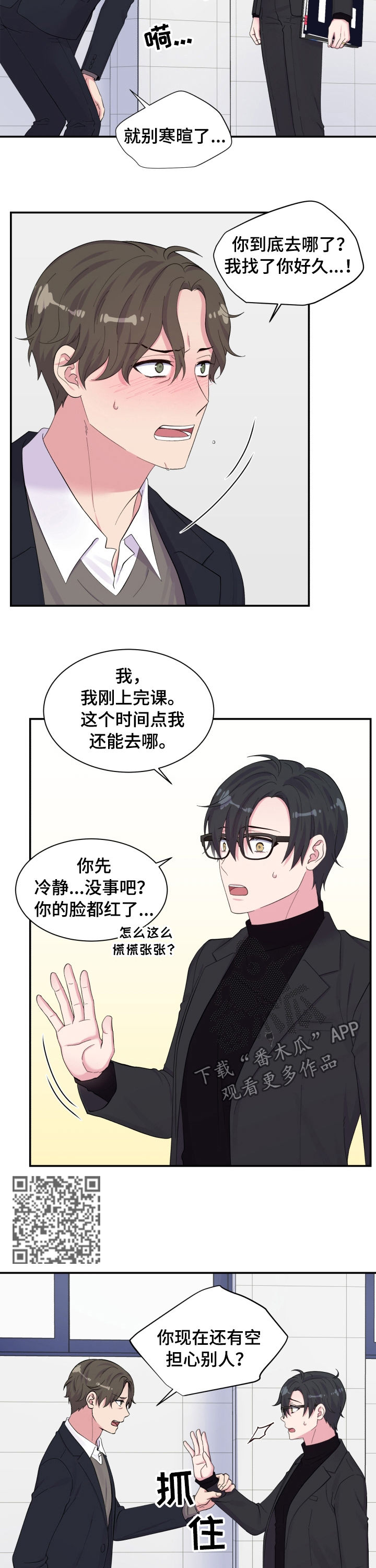 第146话4