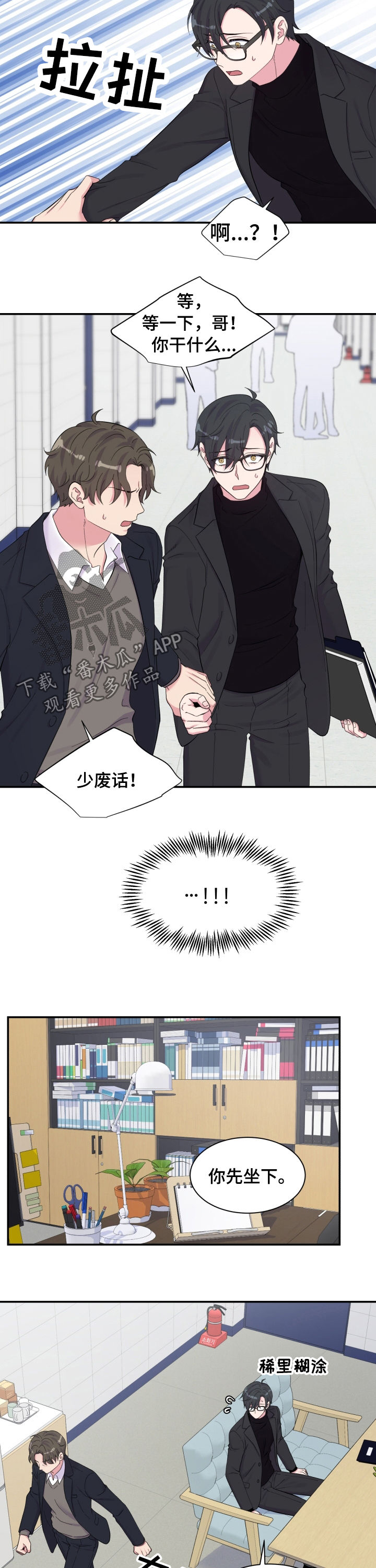 第146话6
