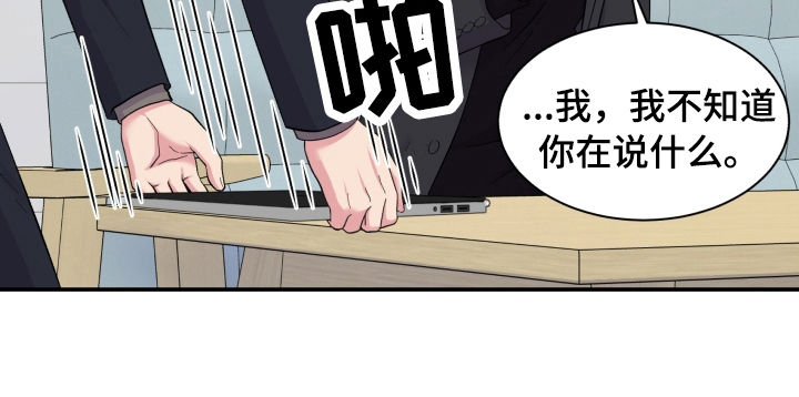 第146话8