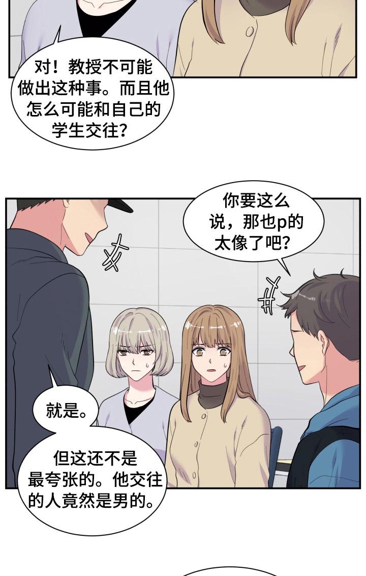 第145话3