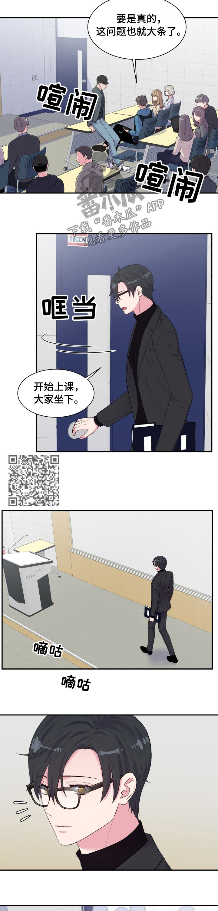 第145话4
