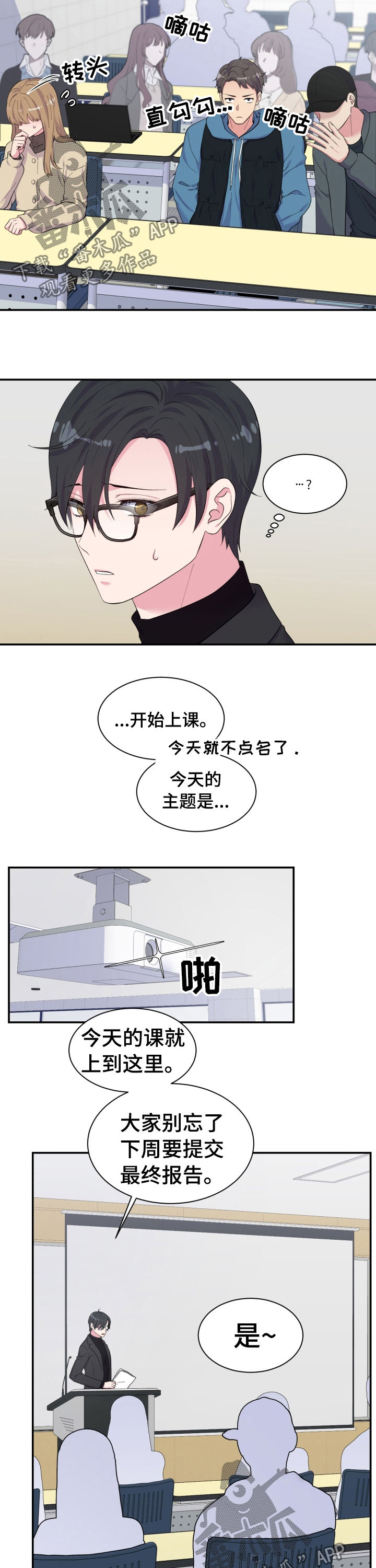 第145话5