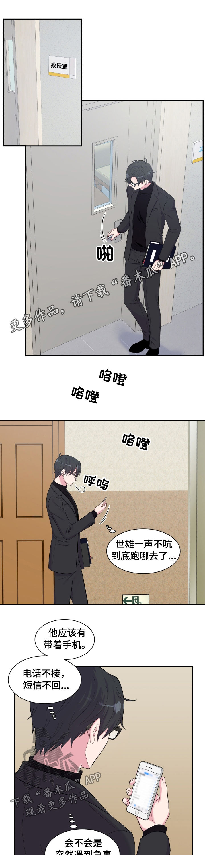 第145话0