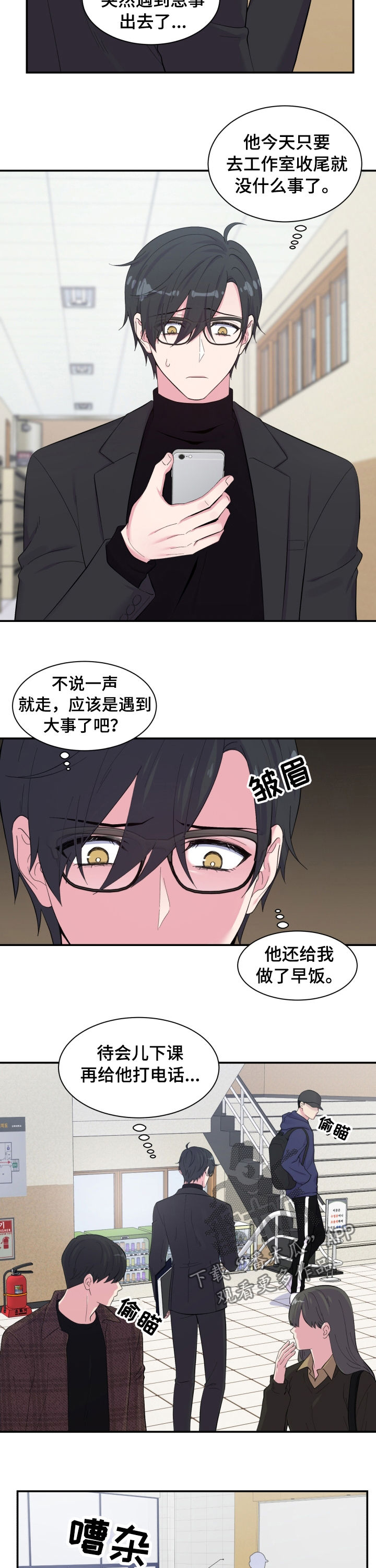 第145话1