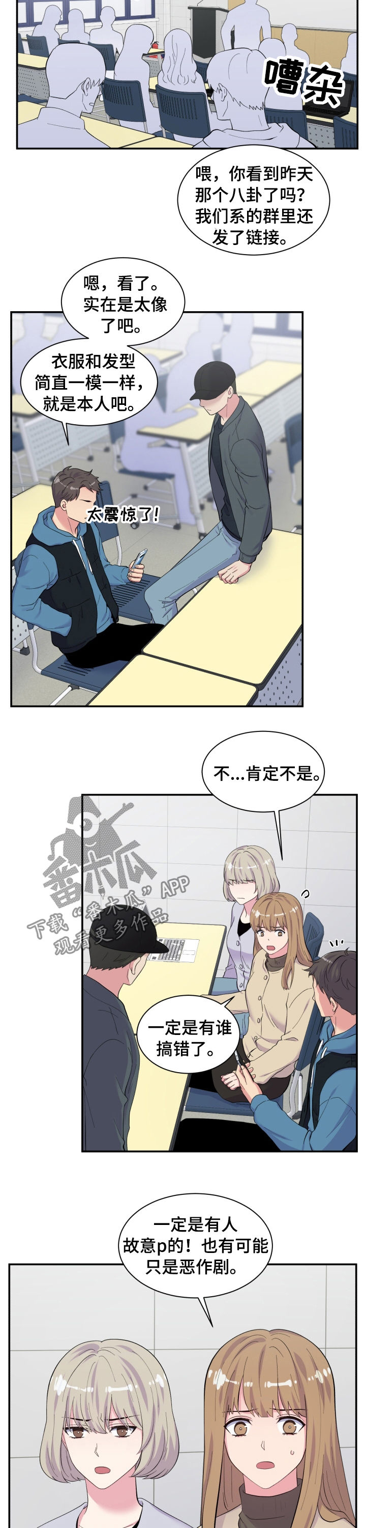 第145话2