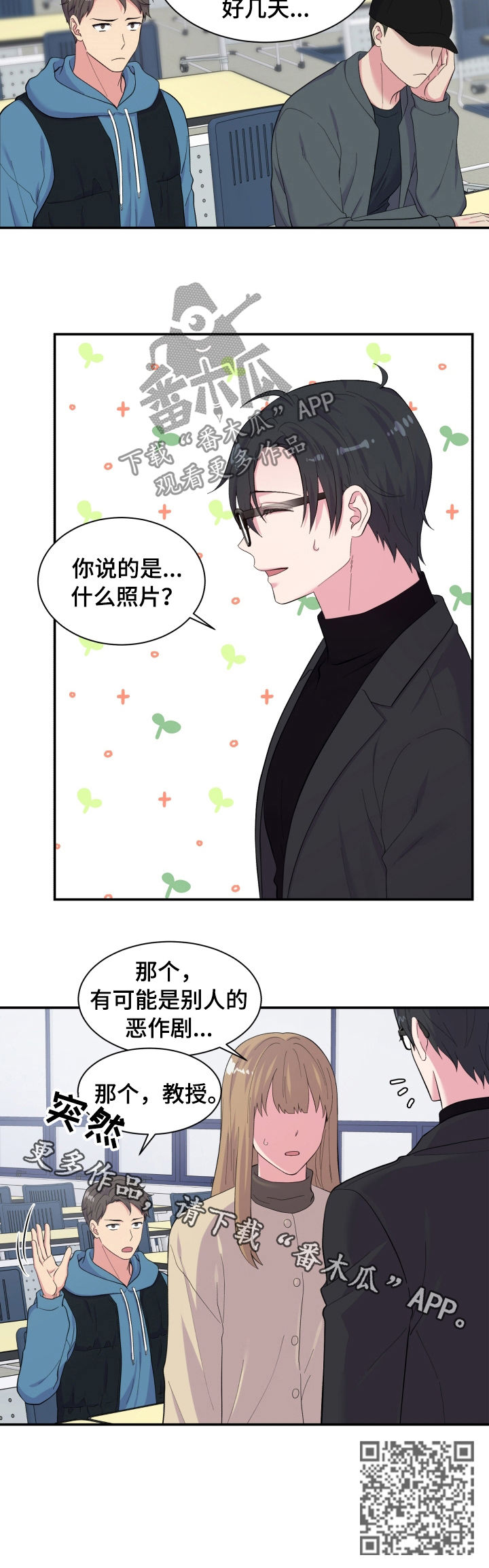 第145话9