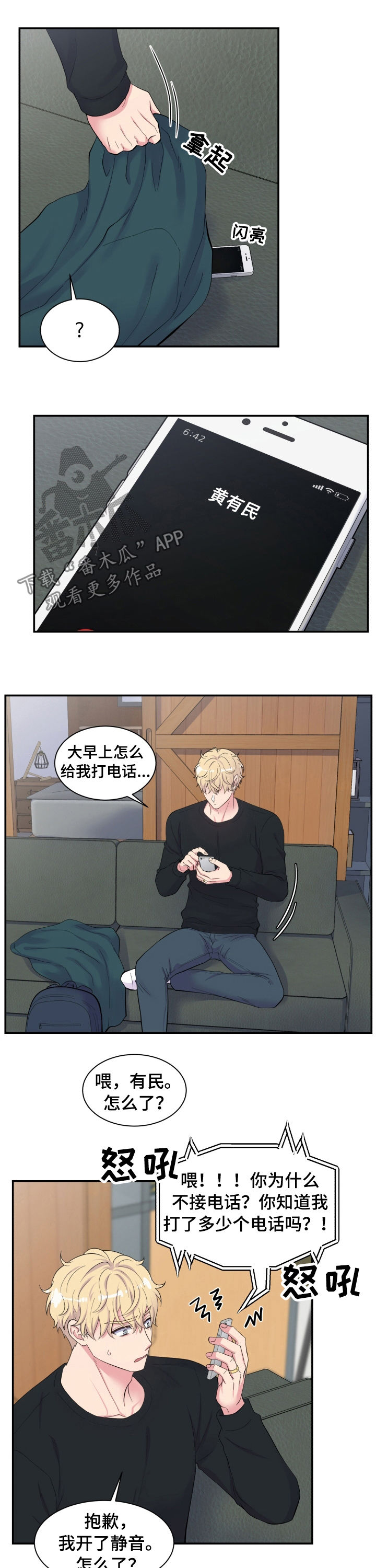 第144话2