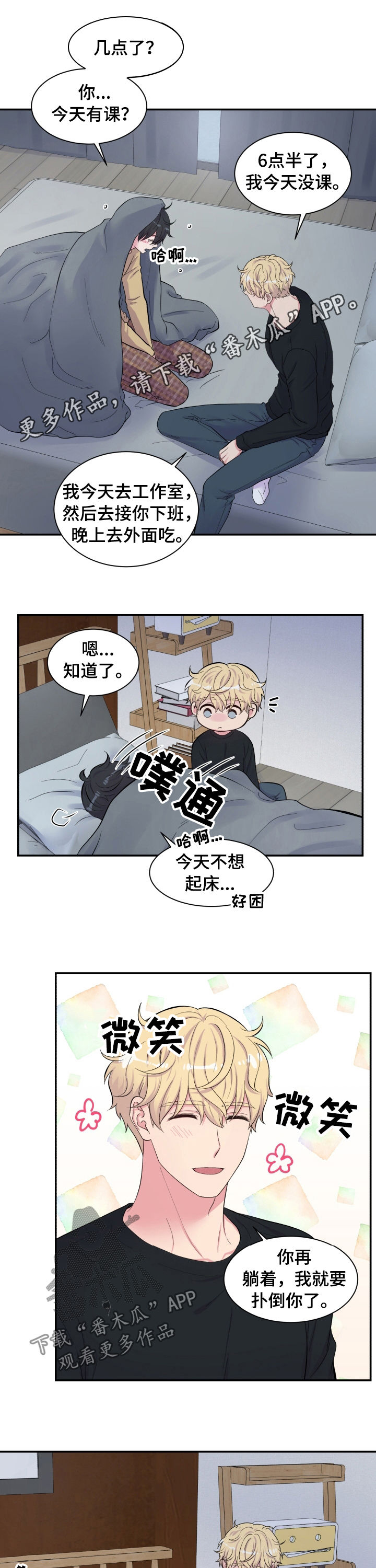 第144话0