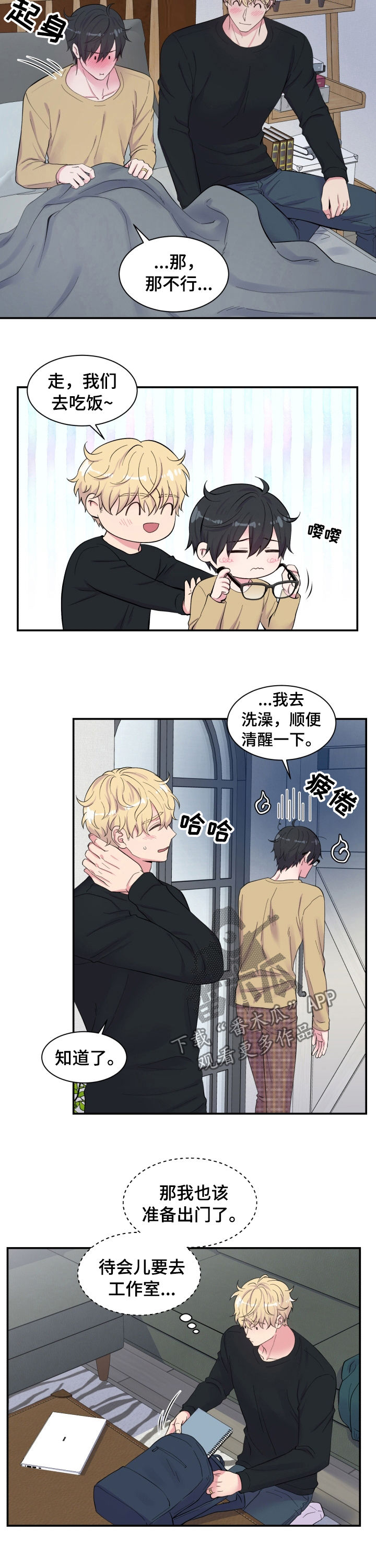 第144话1