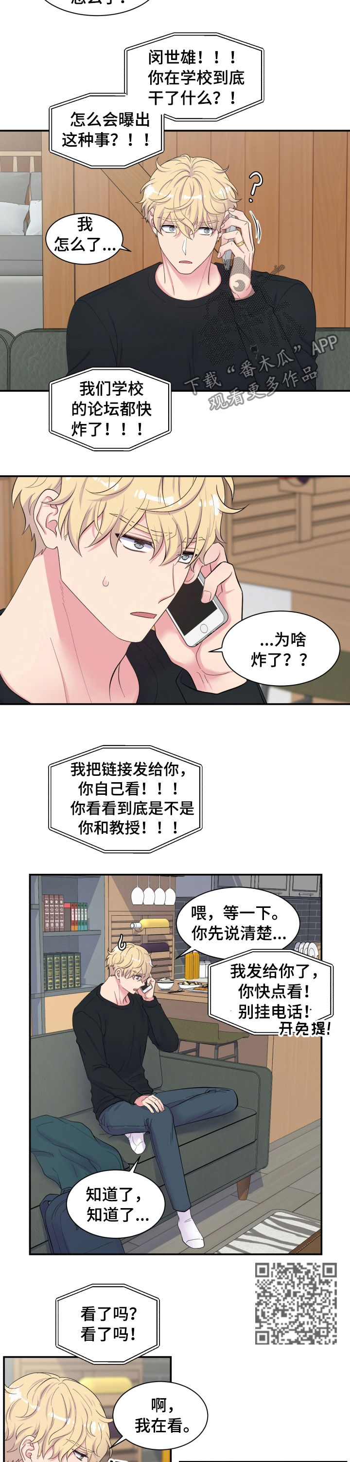 第144话3