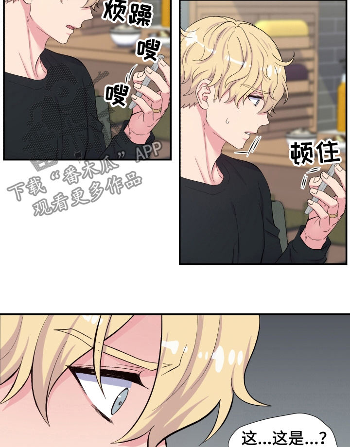 第144话4