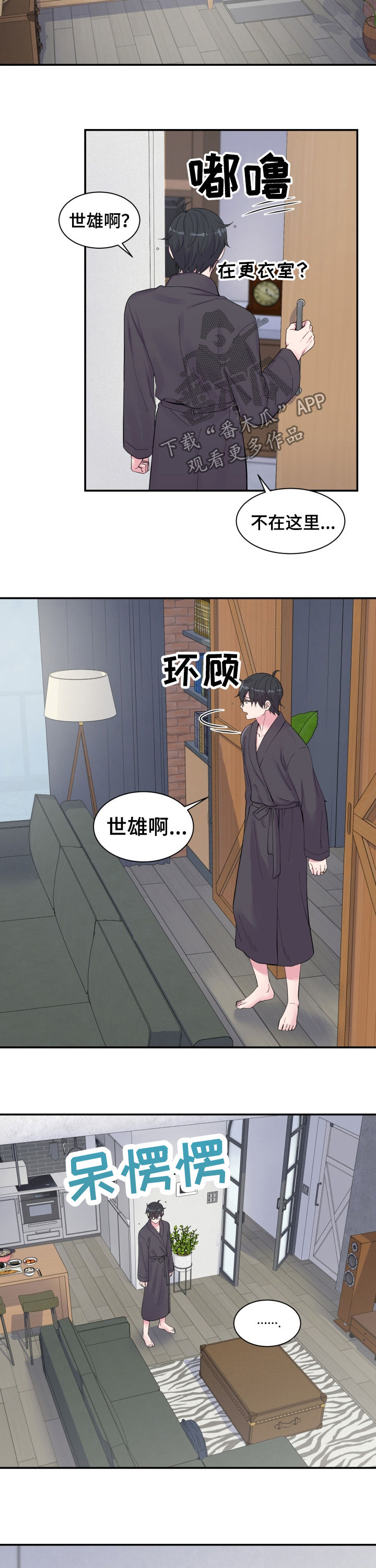 第144话7
