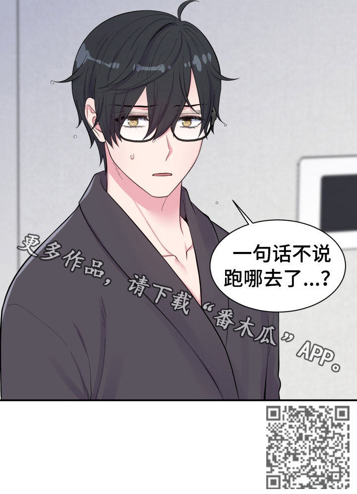 第144话8