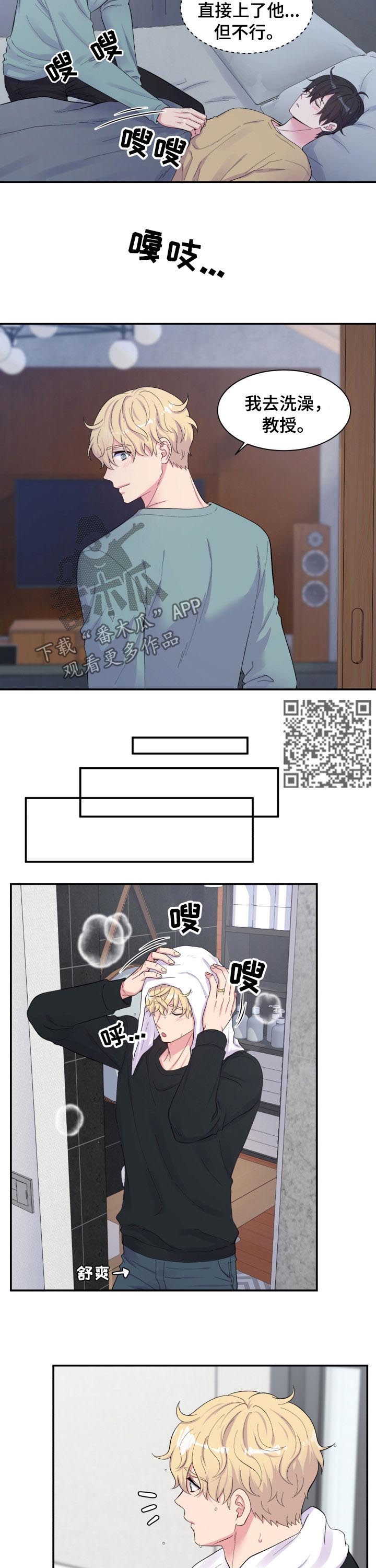 第143话4