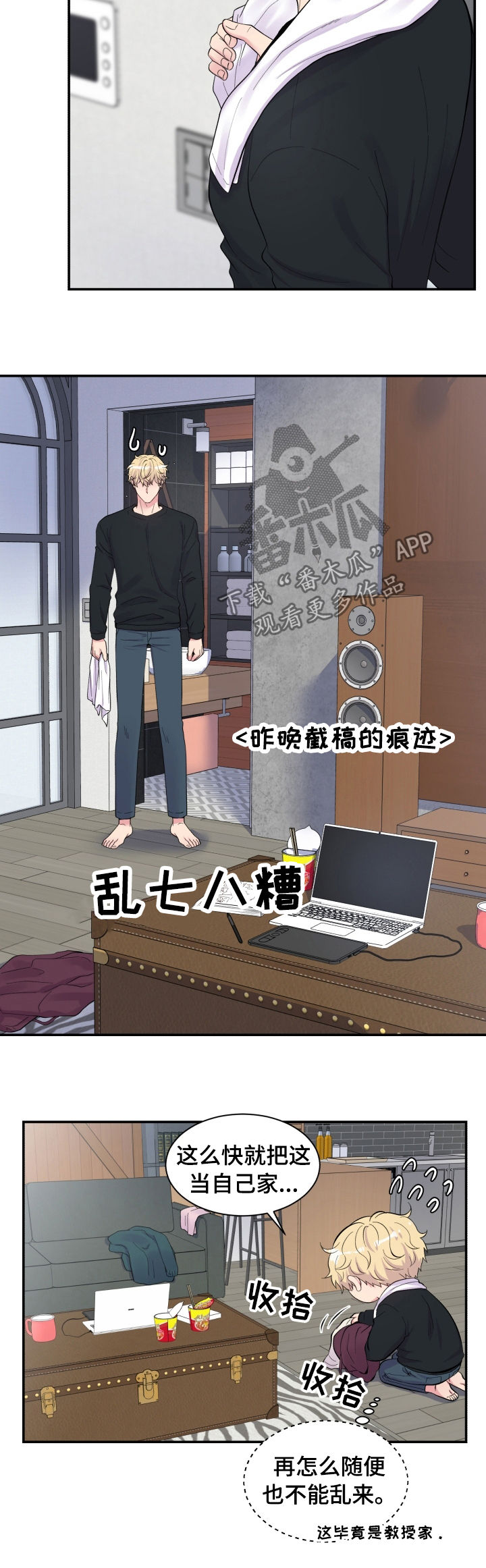 第143话5