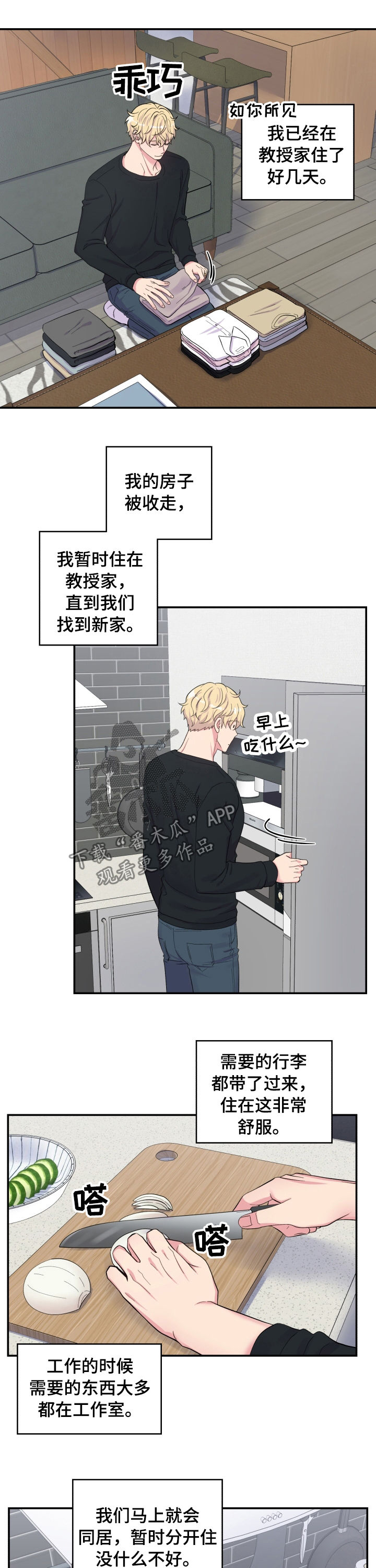 第143话6