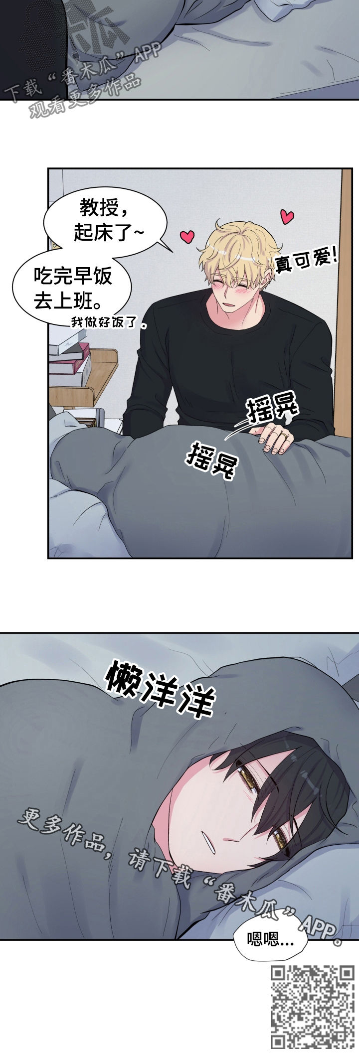 第143话8