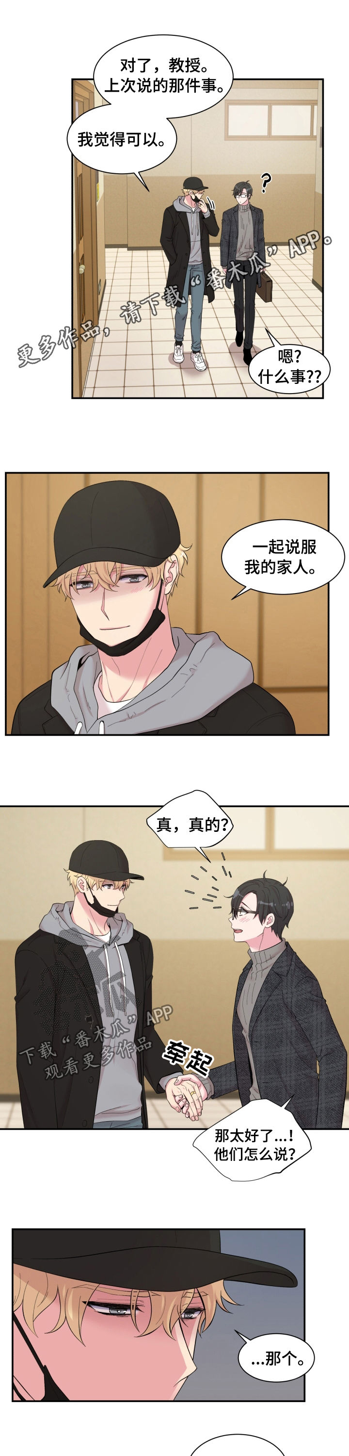 第142话0