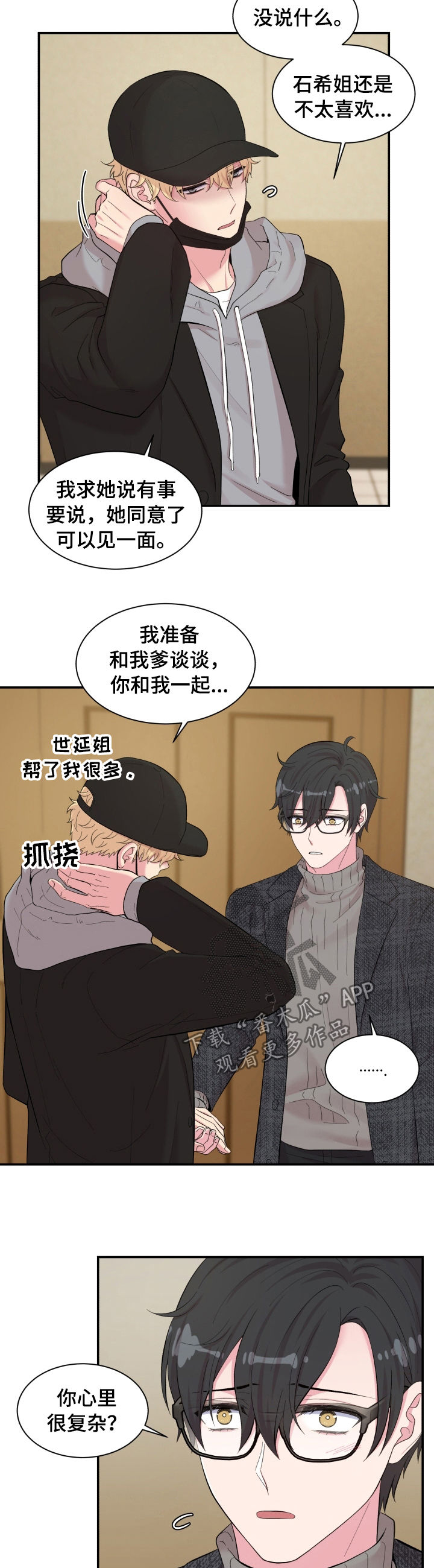 第142话1