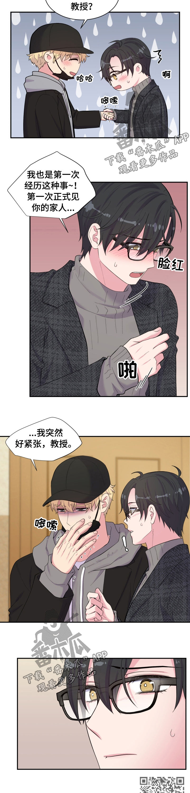 第142话3