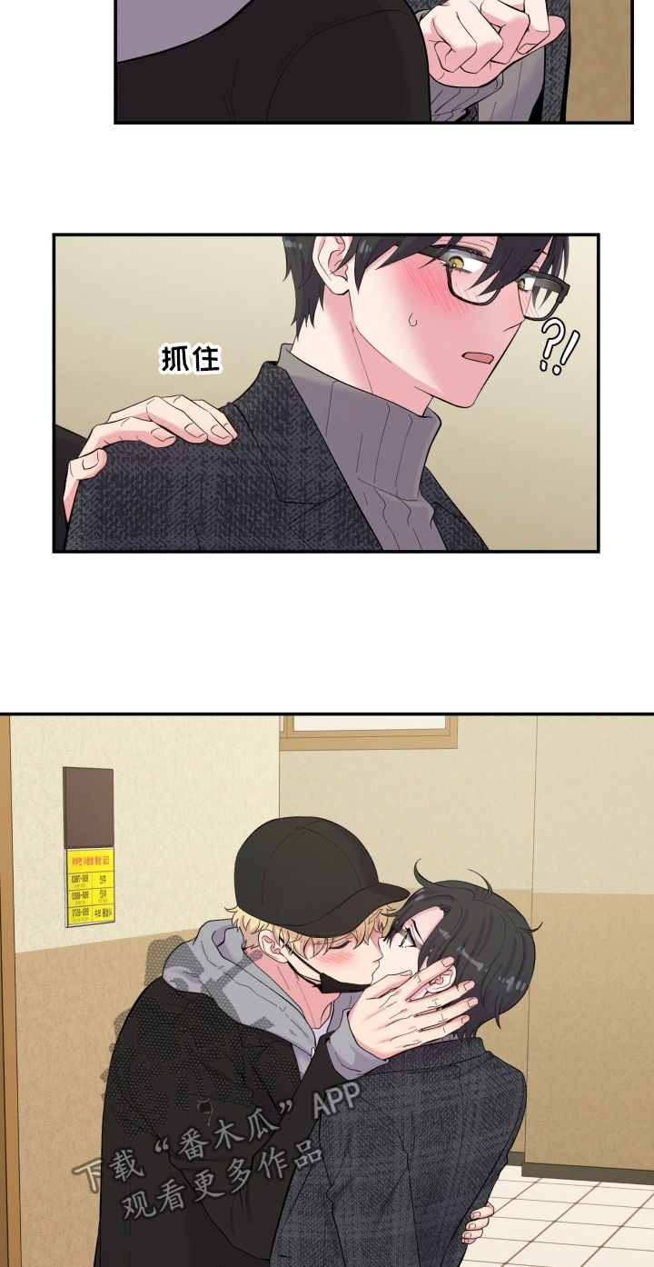第142话5