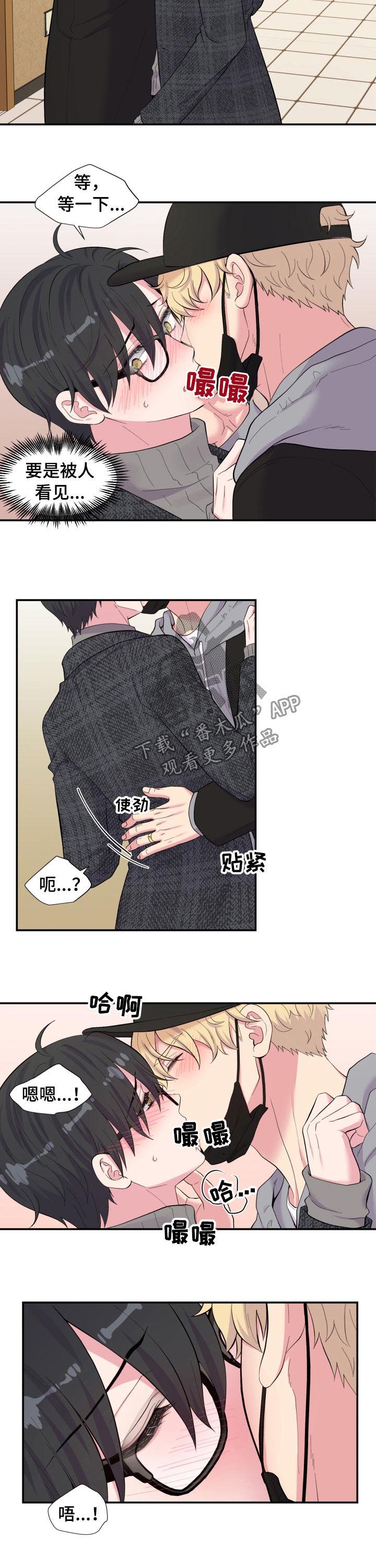 第142话6