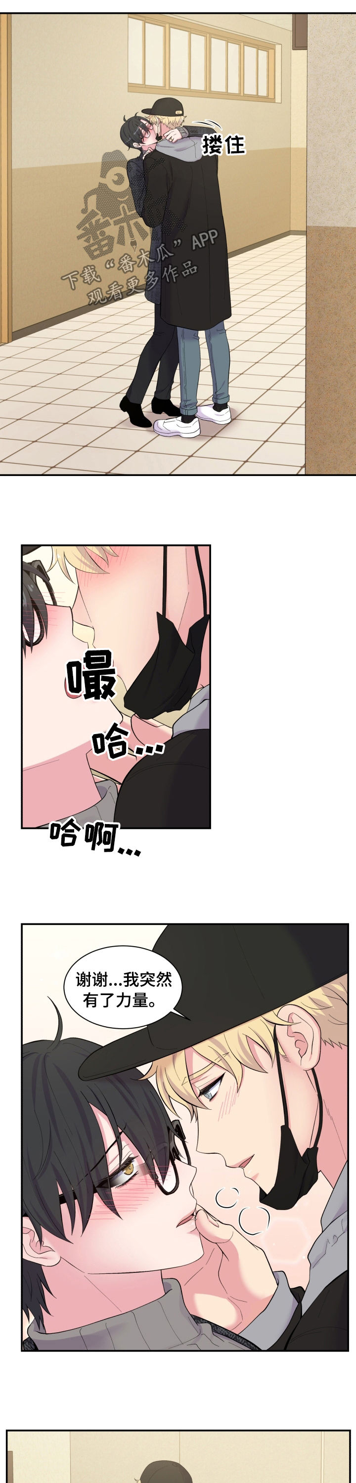 第142话7