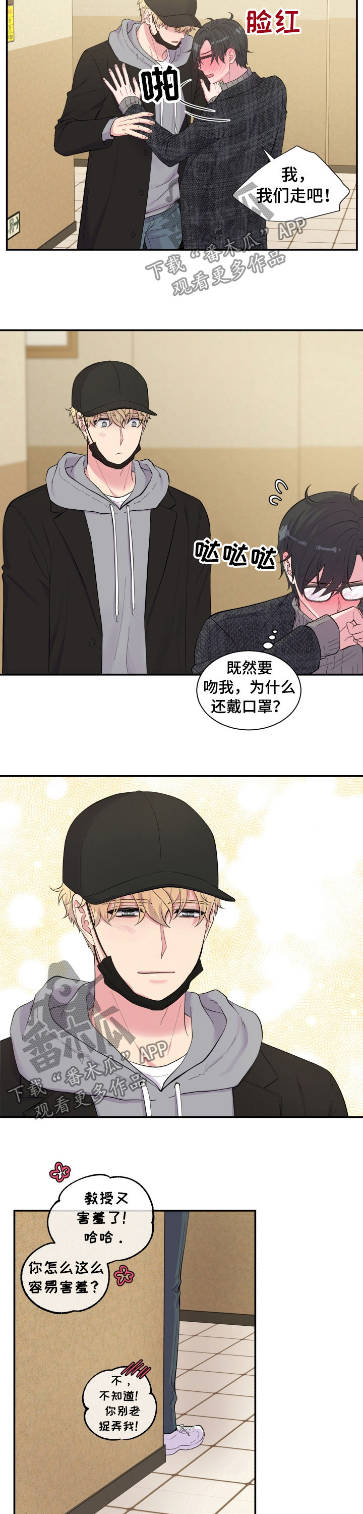 第142话8