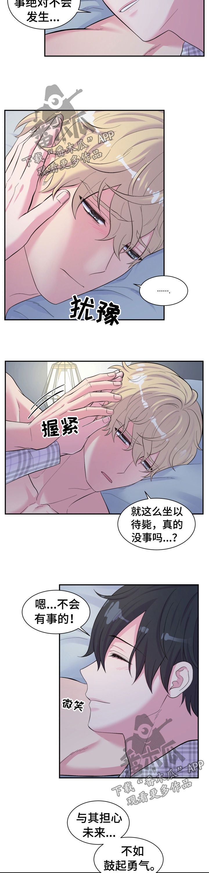 第141话2