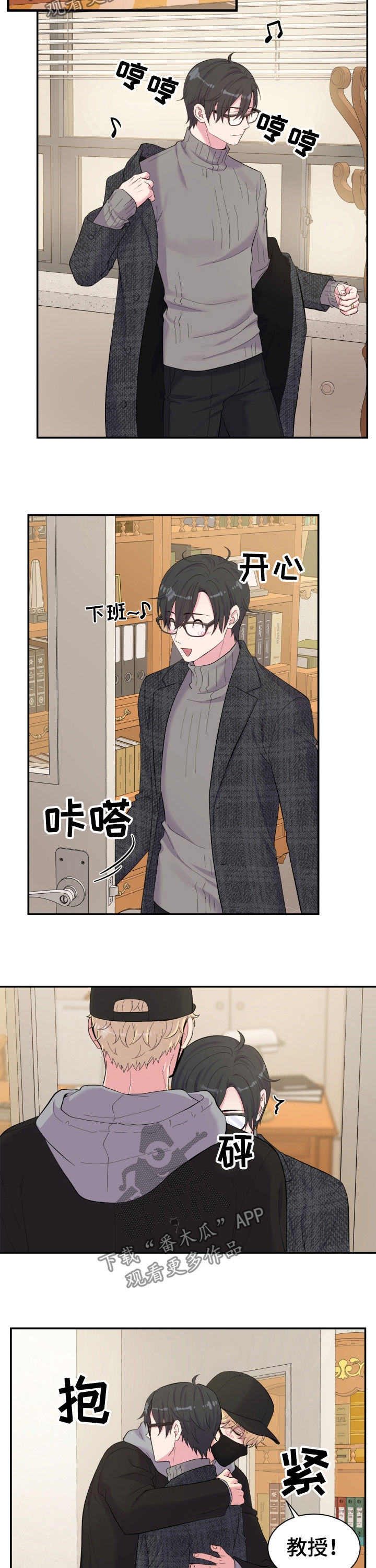 第141话6