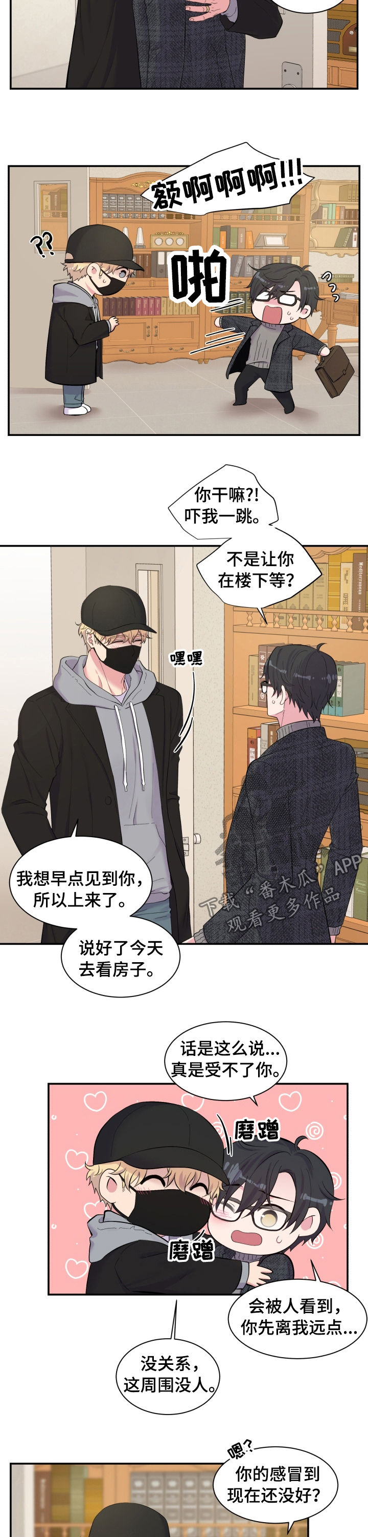 第141话7
