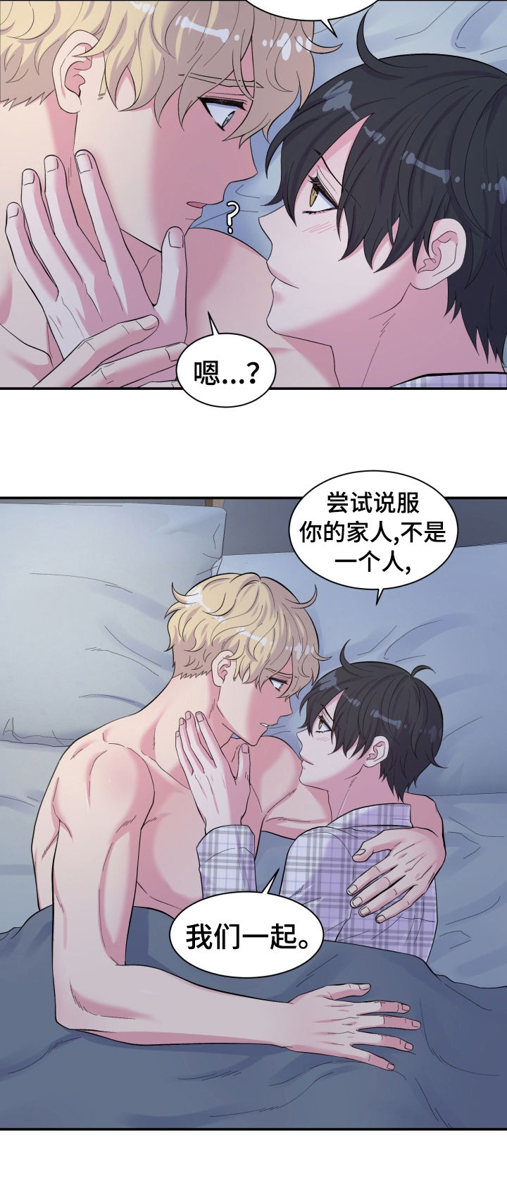 第141话3