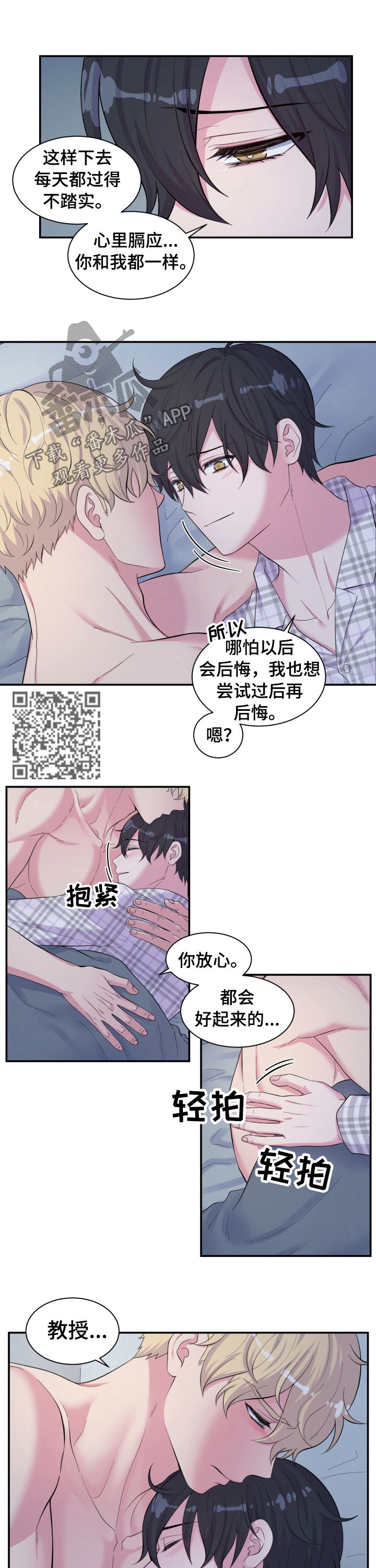 第141话4