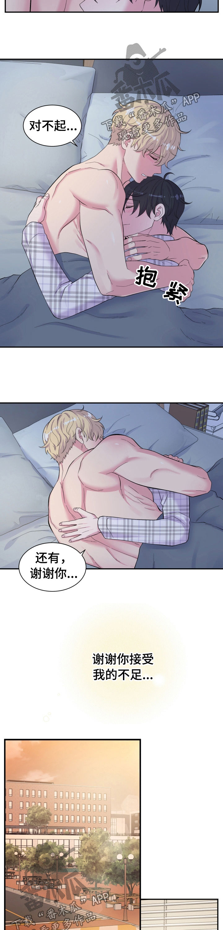 第141话5
