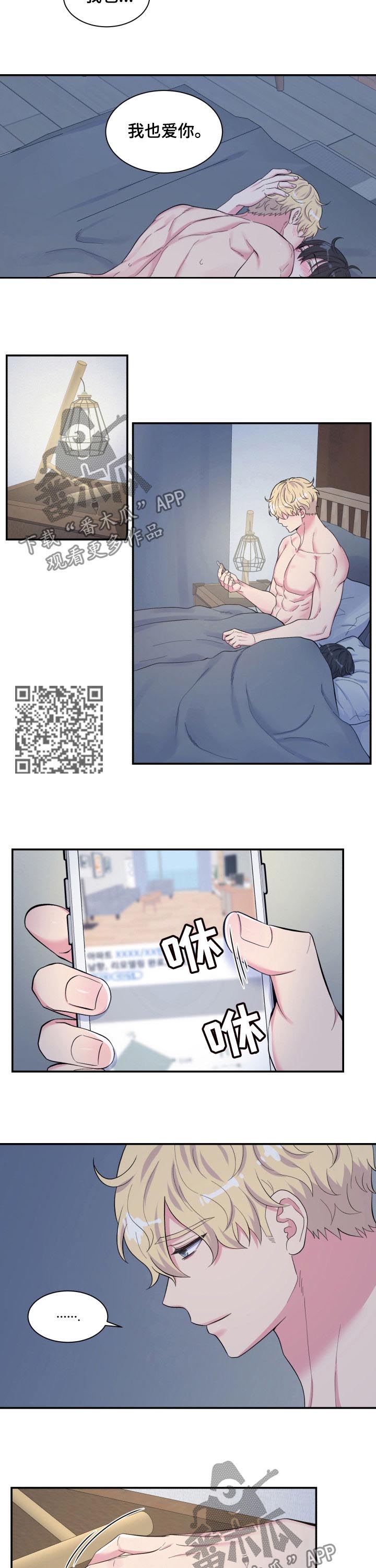 第140话3